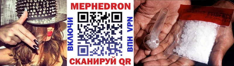Купить закладку Коркино Конопля МЕФ ГАШ