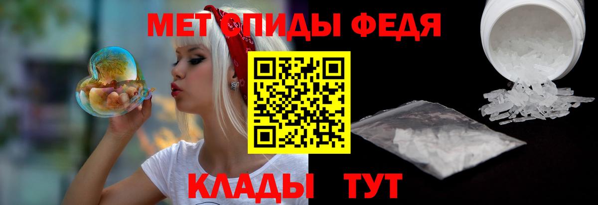 АМФЕТАМИН 97%  Вход с VPN  АМФЕТАМИН  Коркино 