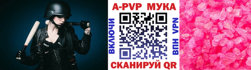 A-PVP кристаллы Коркино