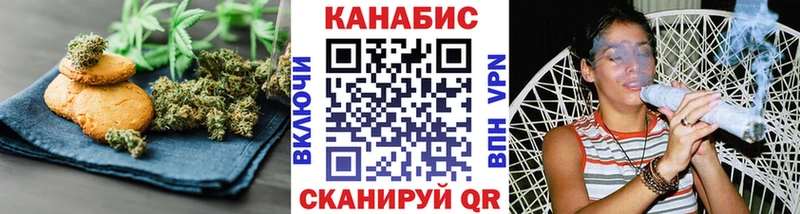 Еда ТГК марихуана  Коркино 