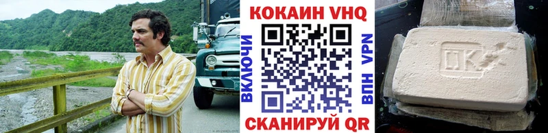 купить наркотики сайты  Коркино  Кокаин 97% 