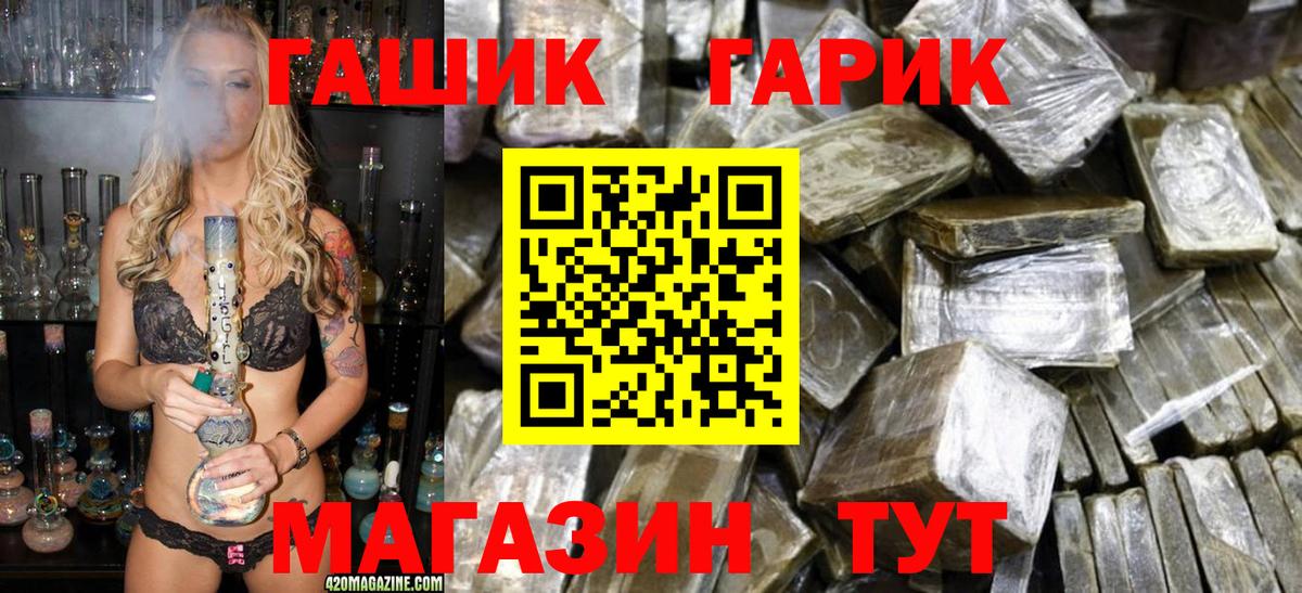 Гашиш Ice-O-Lator Коркино