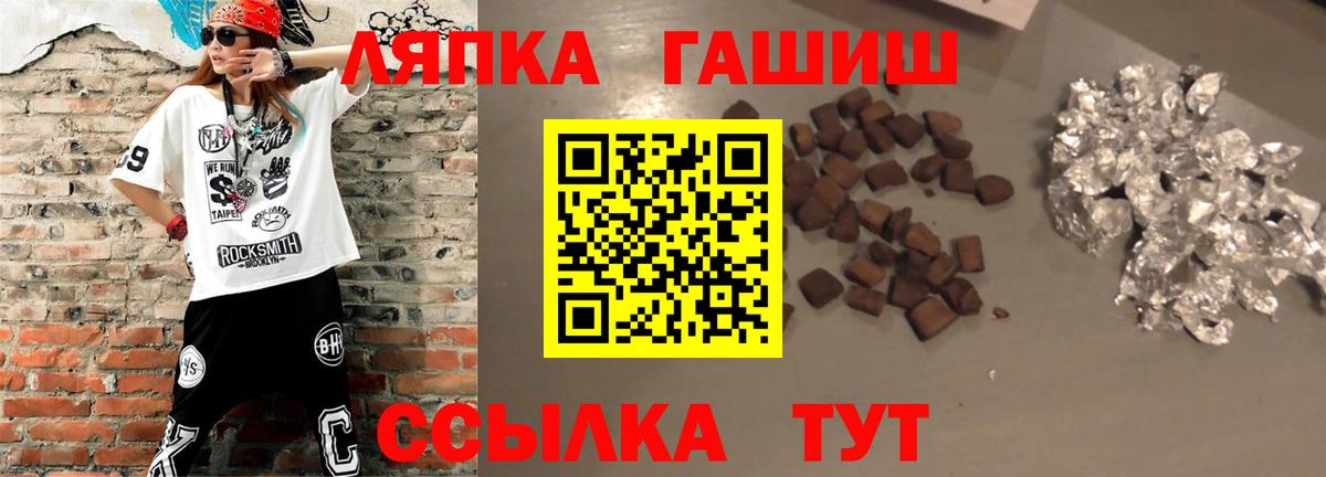 ГАШ гарик Коркино