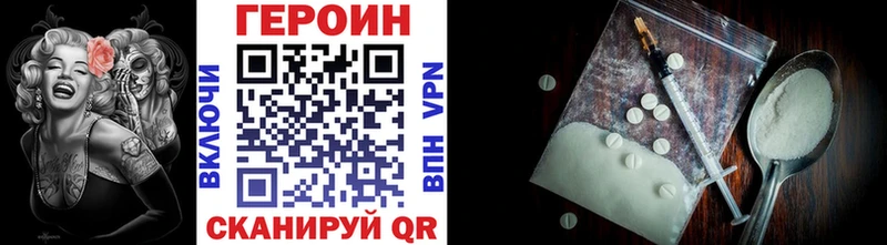 кракен ТОР  Коркино  Героин гречка 
