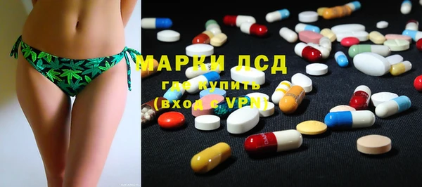 ПСИЛОЦИБИНОВЫЕ ГРИБЫ Красноперекопск