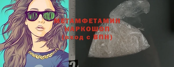 синтетический гашиш Костерёво