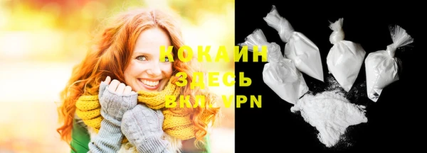 кокаин VHQ Коряжма