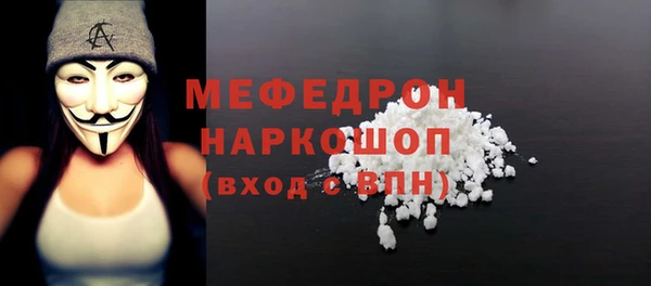 синтетический гашиш Костерёво