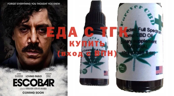 ПСИЛОЦИБИНОВЫЕ ГРИБЫ Красноперекопск