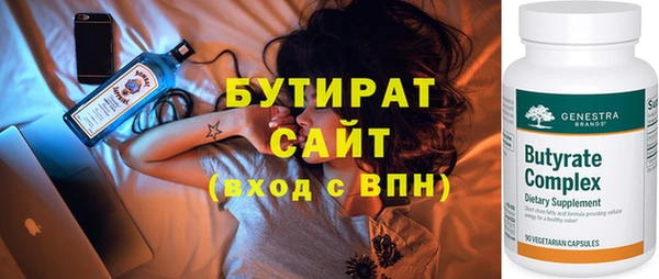 синтетический гашиш Костерёво