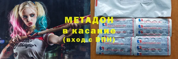 ПСИЛОЦИБИНОВЫЕ ГРИБЫ Красноперекопск