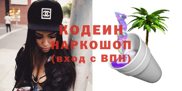 синтетический гашиш Костерёво