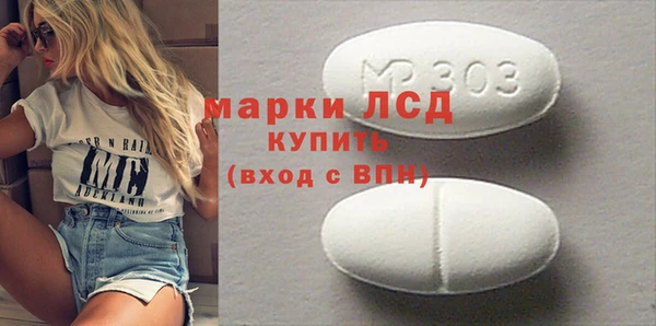 синтетический гашиш Костерёво