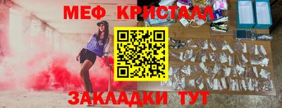 альфа пвп Балашиха