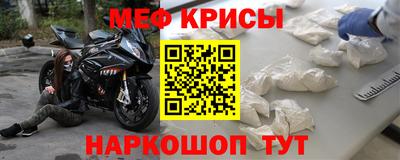 кокаин Балаково