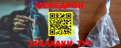 кокаин Балаково