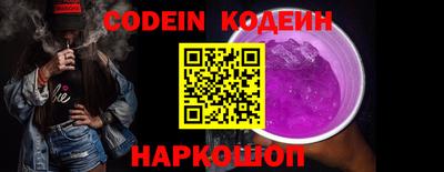 спиды Донской