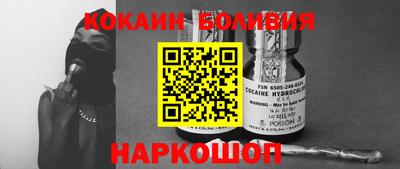 спиды Донской