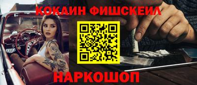 спиды Донской