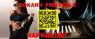 спиды Донской