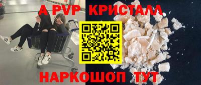 кокс Донецк