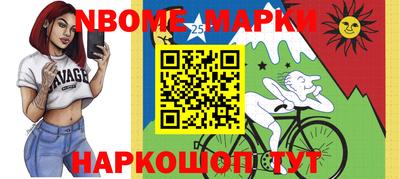 кокс Донецк
