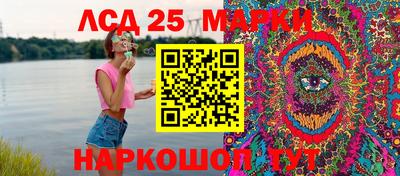спиды Донской