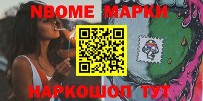 кокс Донецк