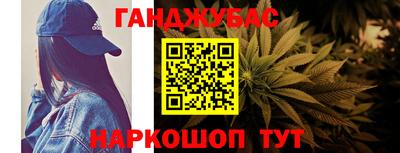 кокаин Балаково