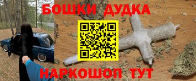 кокс Донецк