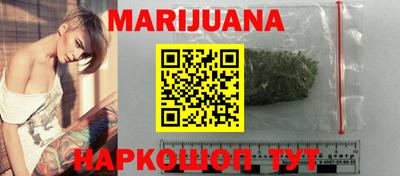 кокаин Балаково