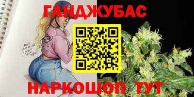 кокс Донецк