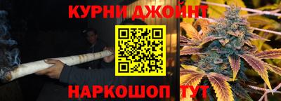 спиды Донской