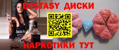 спиды Донской