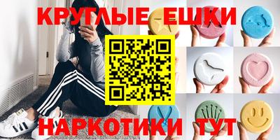 альфа пвп Балашиха