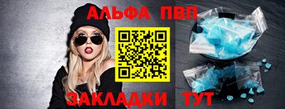 кокаин Балаково