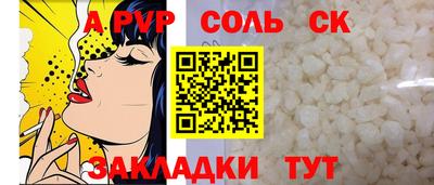 кокс Донецк