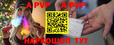 кокаин Балаково