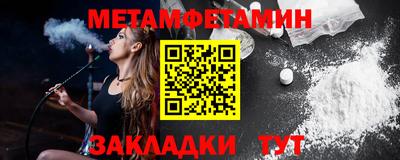 кокаин Балаково