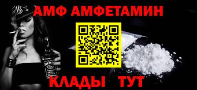 кокаин Балаково