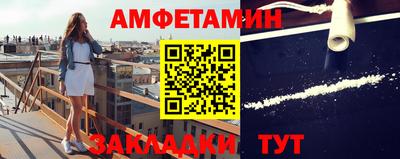 спиды Донской