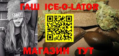 спиды Донской