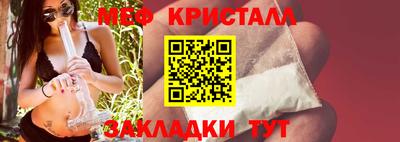 кокаин Балаково