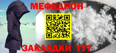 альфа пвп Балашиха