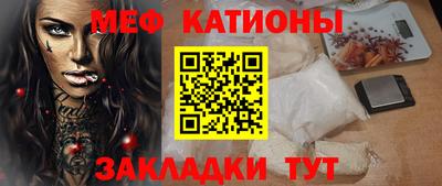 спиды Донской