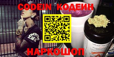 спиды Донской