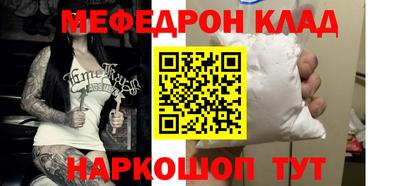 спиды Донской