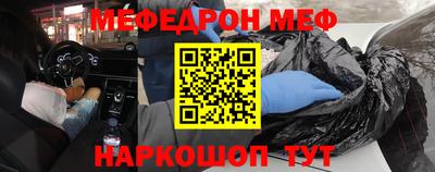 альфа пвп Балашиха