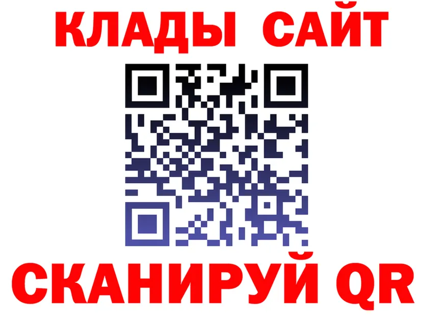 Alfa_PVP СК КРИС как зайти это гидра Коркино