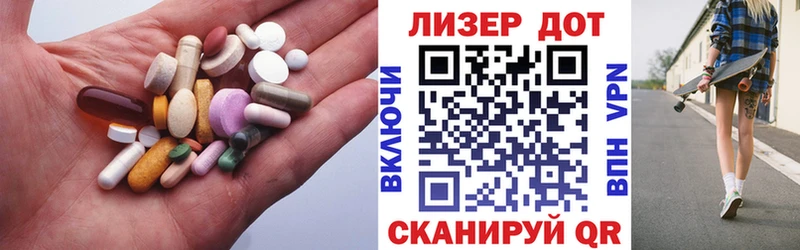 LSD-25 экстази кислота  Коркино 